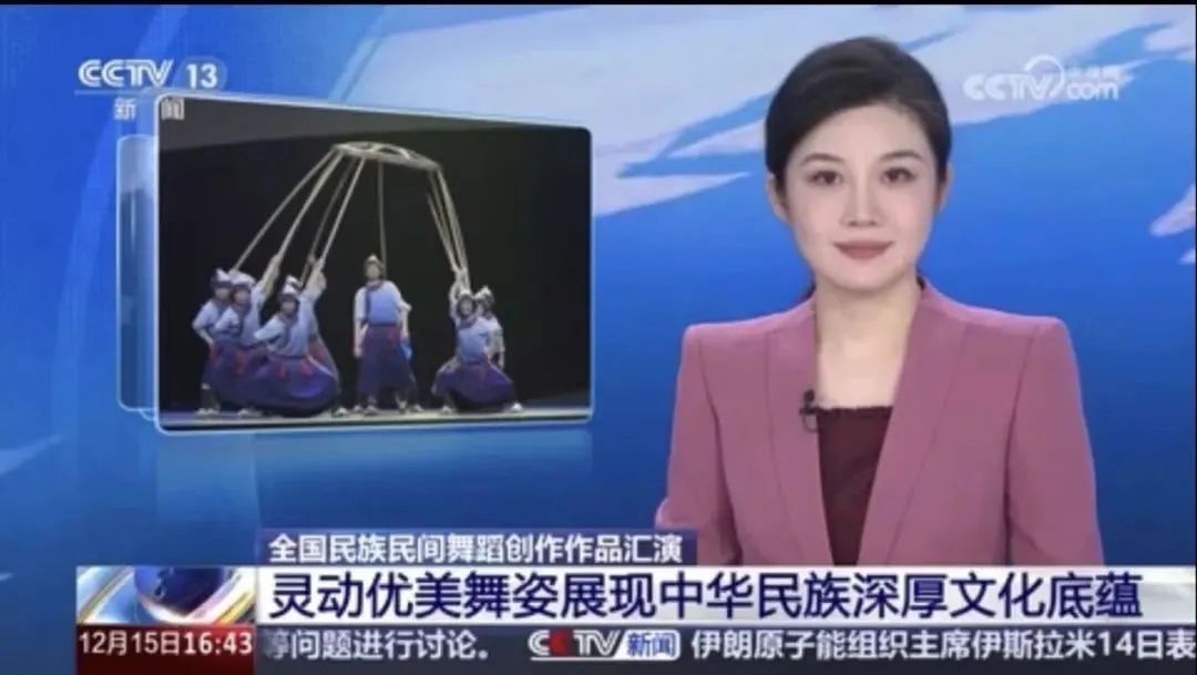 内蒙古舞蹈家协会 | 2024，舞蹈记忆 第15张