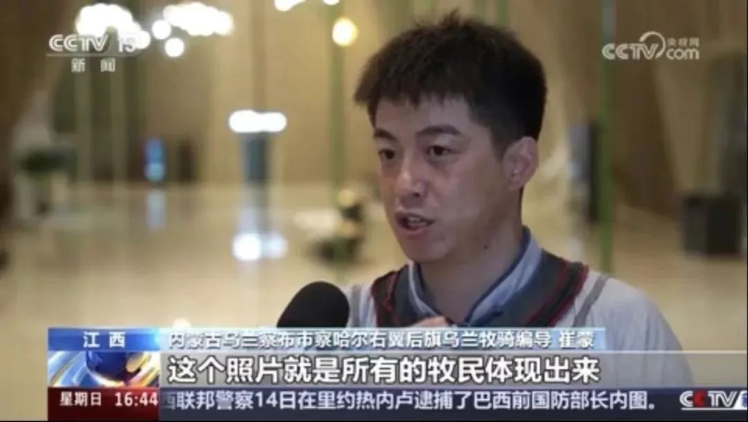内蒙古舞蹈家协会 | 2024，舞蹈记忆 第16张