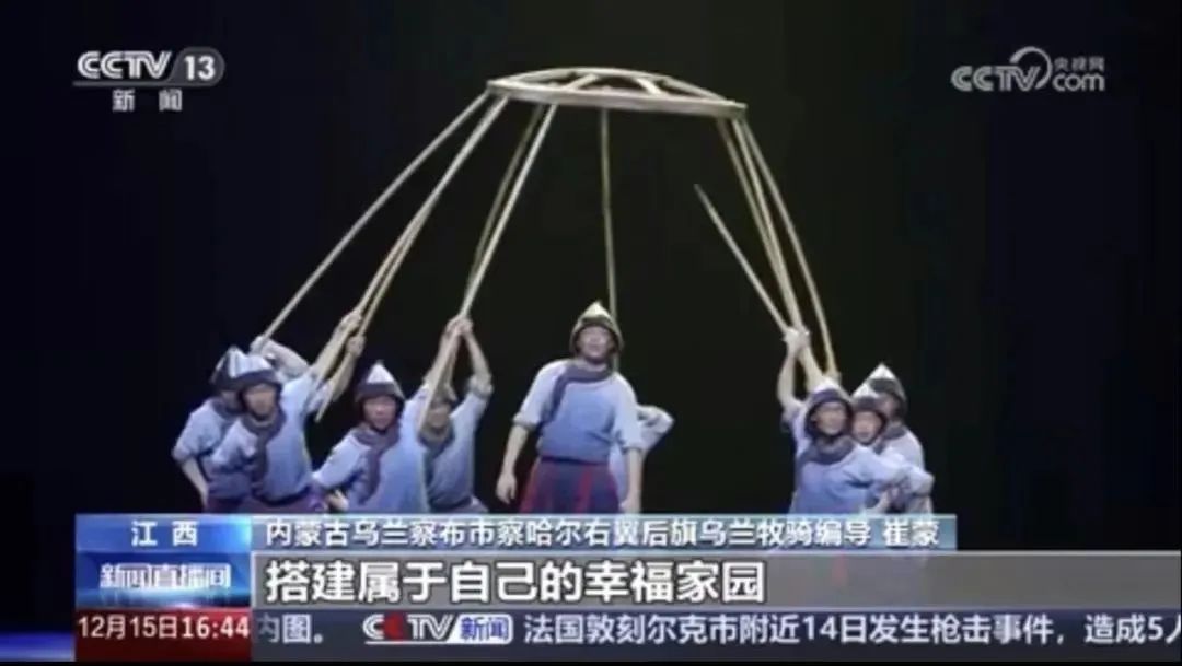 内蒙古舞蹈家协会 | 2024，舞蹈记忆 第18张