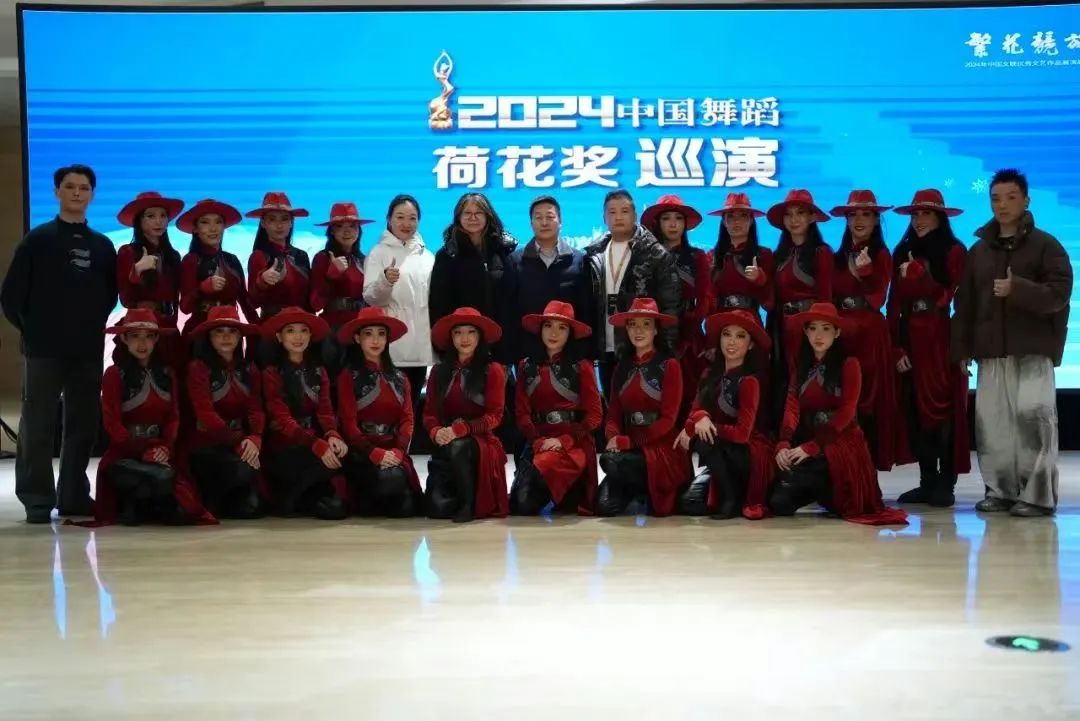 内蒙古舞蹈家协会 | 2024，舞蹈记忆 第8张