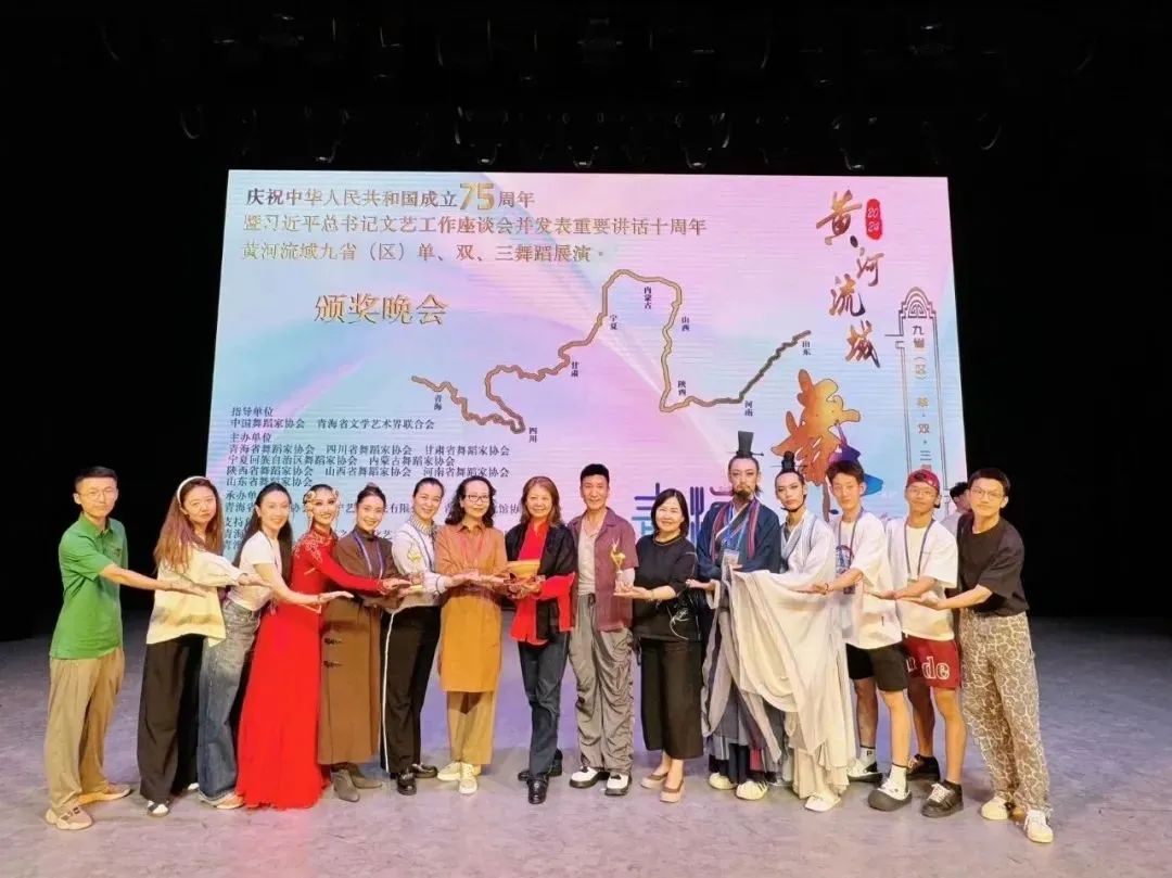 内蒙古舞蹈家协会 | 2024，舞蹈记忆 第14张