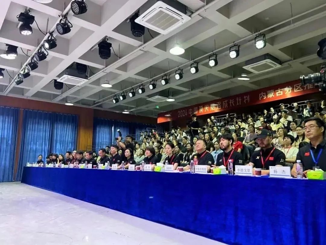 内蒙古舞蹈家协会 | 2024，舞蹈记忆 第37张