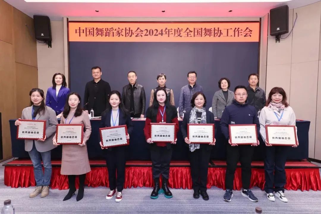 内蒙古舞蹈家协会 | 2024，舞蹈记忆 第1张