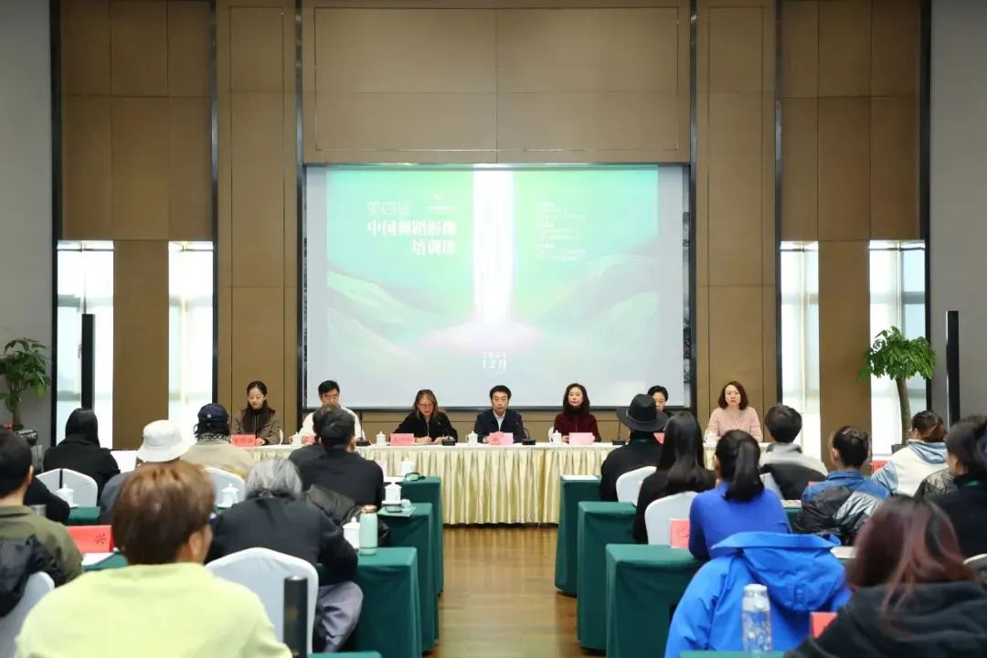 内蒙古舞蹈家协会 | 2024，舞蹈记忆 第29张