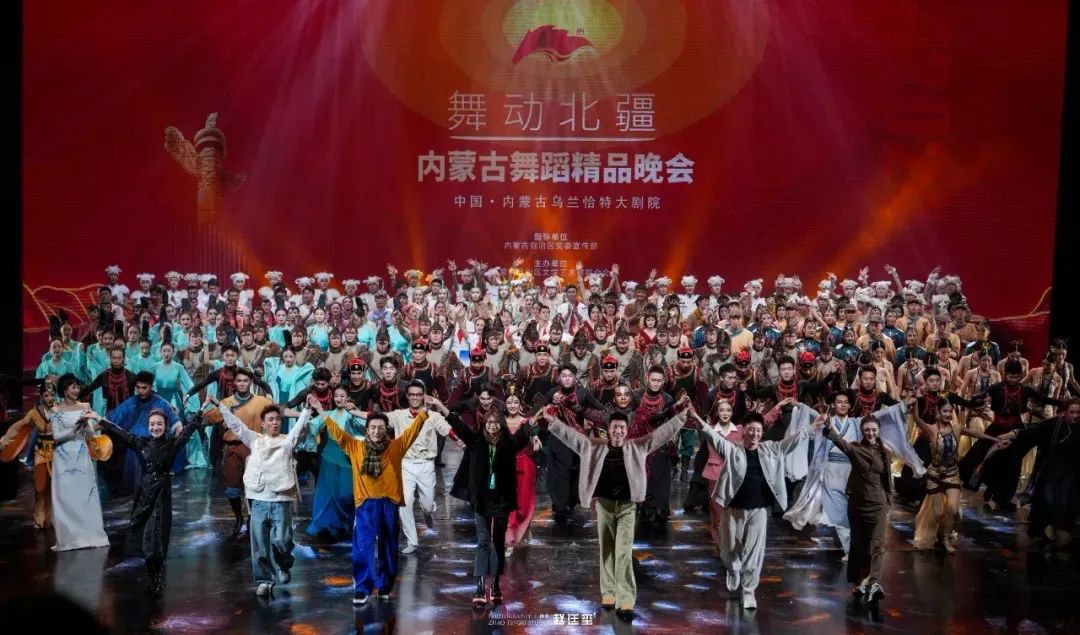 内蒙古舞蹈家协会 | 2024，舞蹈记忆 第27张