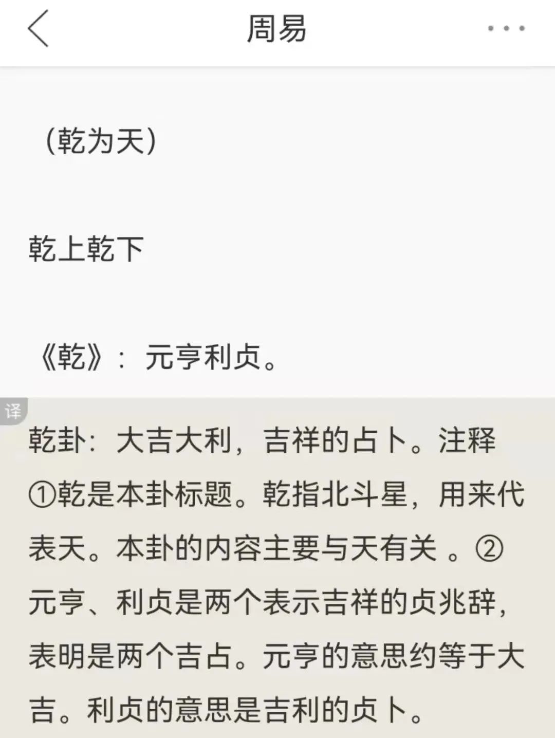 问答优质经验100字_优质问答的100个经验_问答优质经验1000字