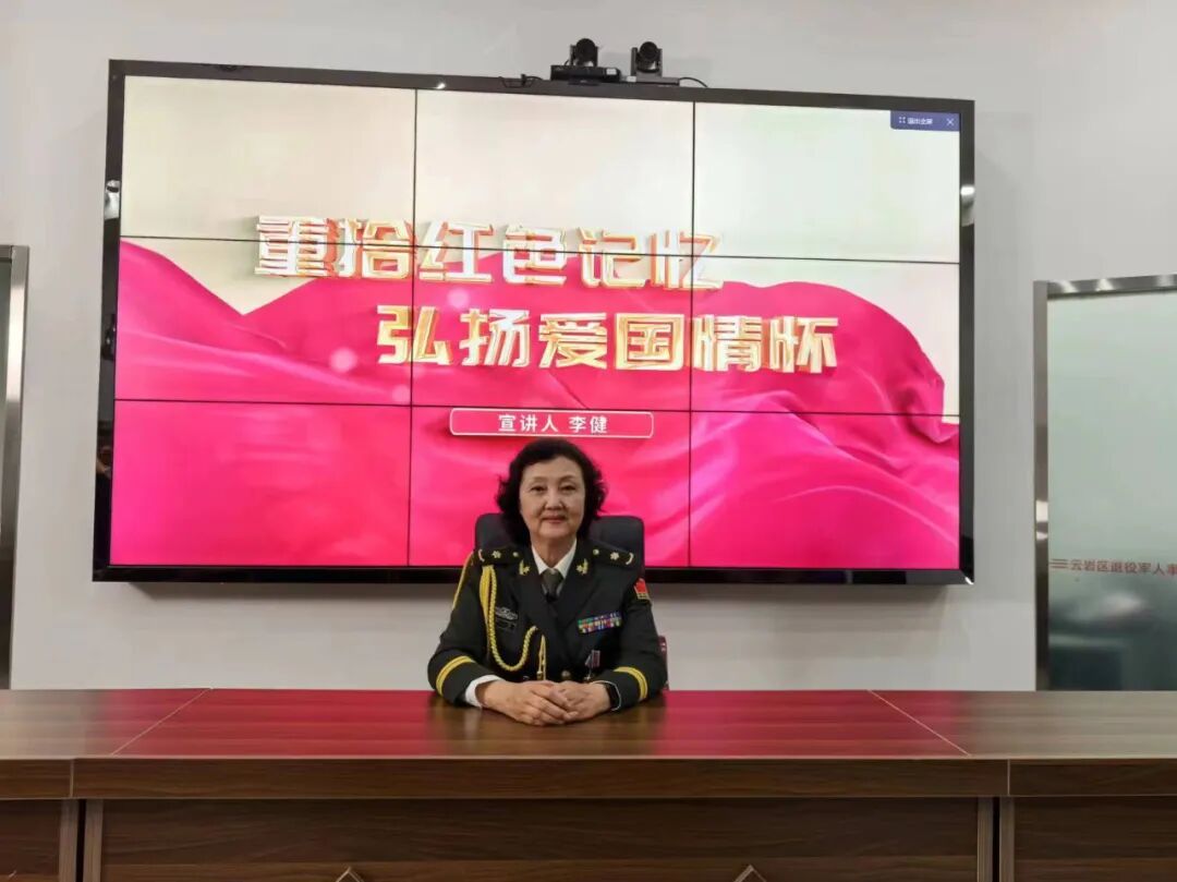 云岩区军休所"红色故事"宣讲队开展红色故事宣讲活动