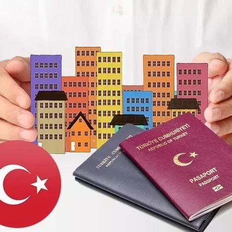 移民知识:土耳其投资指南