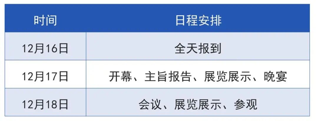 广州印染水水-表格 (1)_02.jpg
