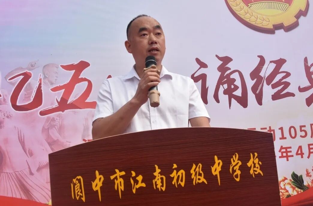 AD105怎么读诵昂扬之诗 展青春风采｜江南中学纪念五四运动105周年校园诵读比赛_https://www.jmylbn.com_新闻资讯_第10张