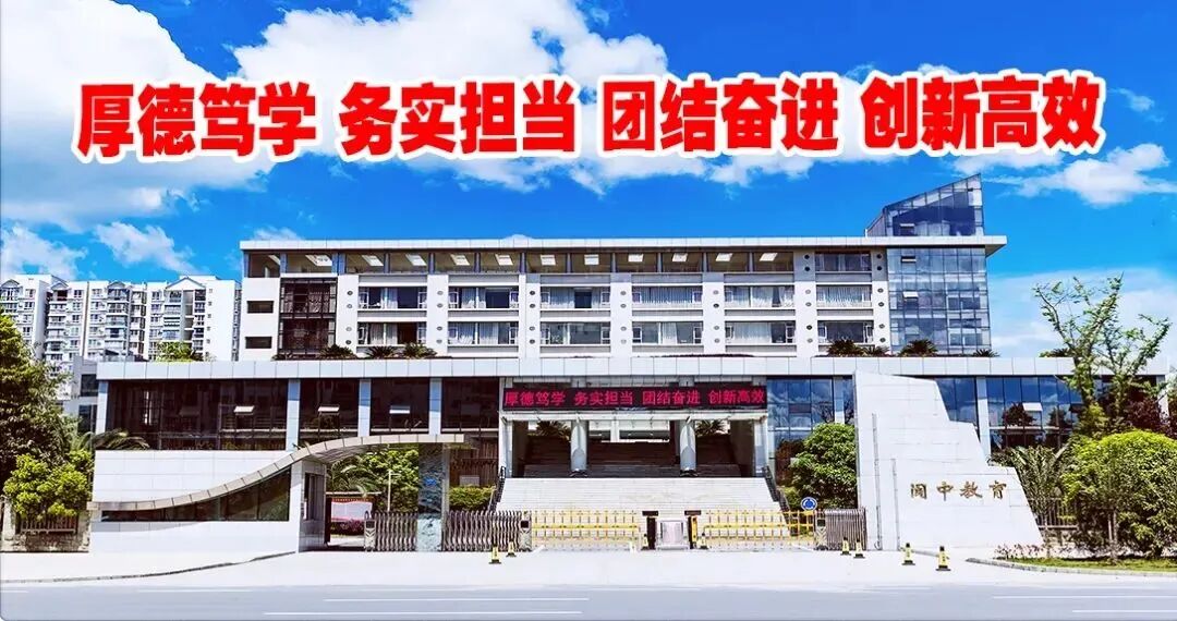 AD105怎么读诵昂扬之诗 展青春风采｜江南中学纪念五四运动105周年校园诵读比赛_https://www.jmylbn.com_新闻资讯_第2张