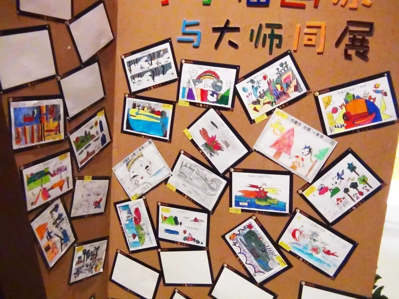 宝贝计画艺术之旅-与大师同展 宝贝计画艺术之旅-与大师同展