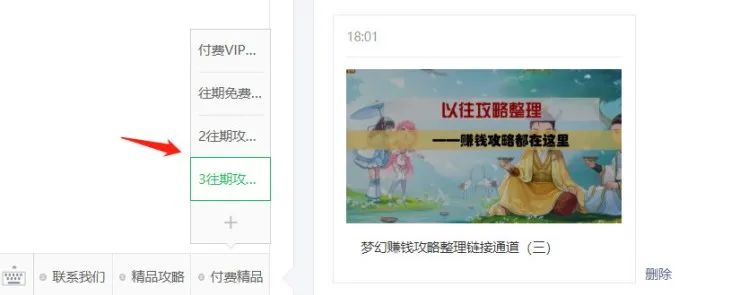 梦幻西游赚钱：85兽决一条龙攻略，阴德宝宝是很好的赚钱点！