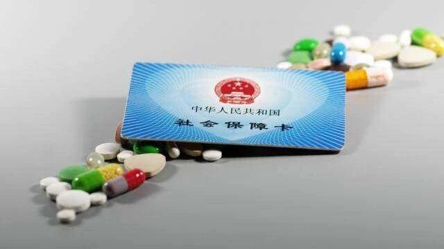 社保卡里的余额会每年清零吗？ 保险 第2张