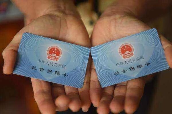 社保卡里的余额会每年清零吗？ 保险 第1张