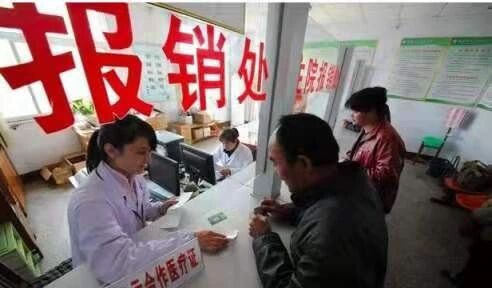 医保卡外借，对自己有什么样的影响？ 保险 第3张