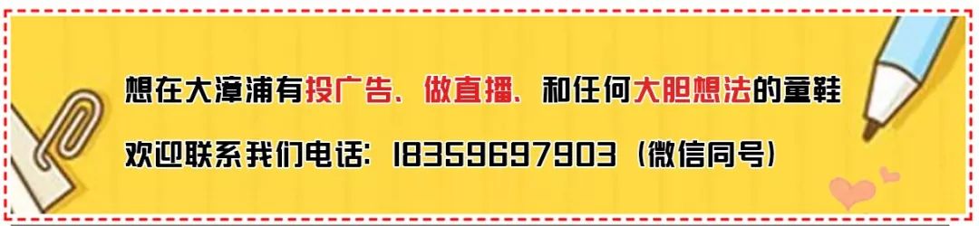 漳浦一女子落入“美人计”骗走20万元被封杀！