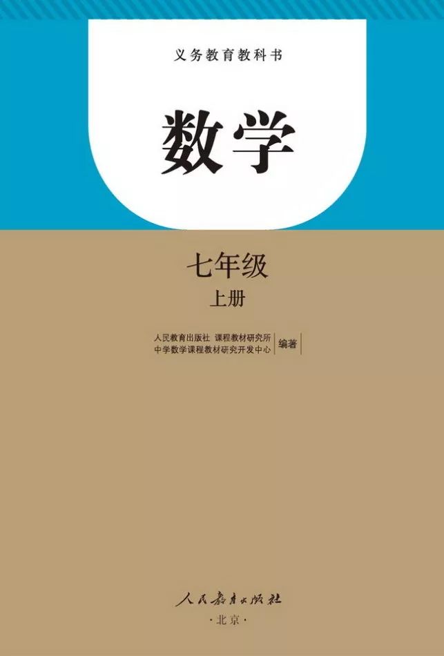 人教b版数学必修一下载_人教版初中数学教案下载_人教版二年级数学上册第三单元角的初步认识教案