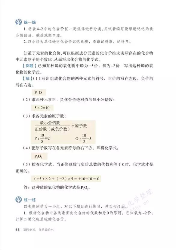化学实验仪器名称_h2so4是什么化学名称_h2so4是电解质吗