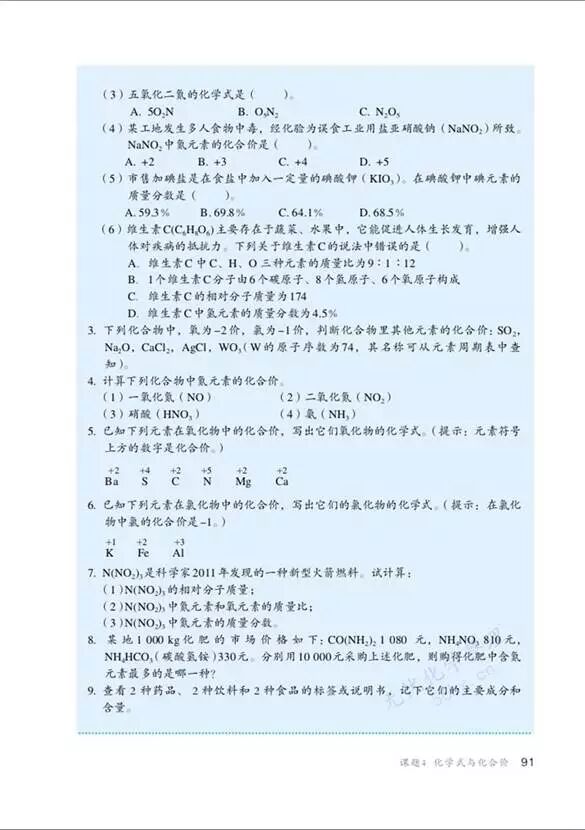 h2so4是什么化学名称_h2so4是电解质吗_化学实验仪器名称