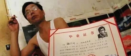 那个北大毕业去卖猪肉的已经50多岁了，他现在在干嘛？