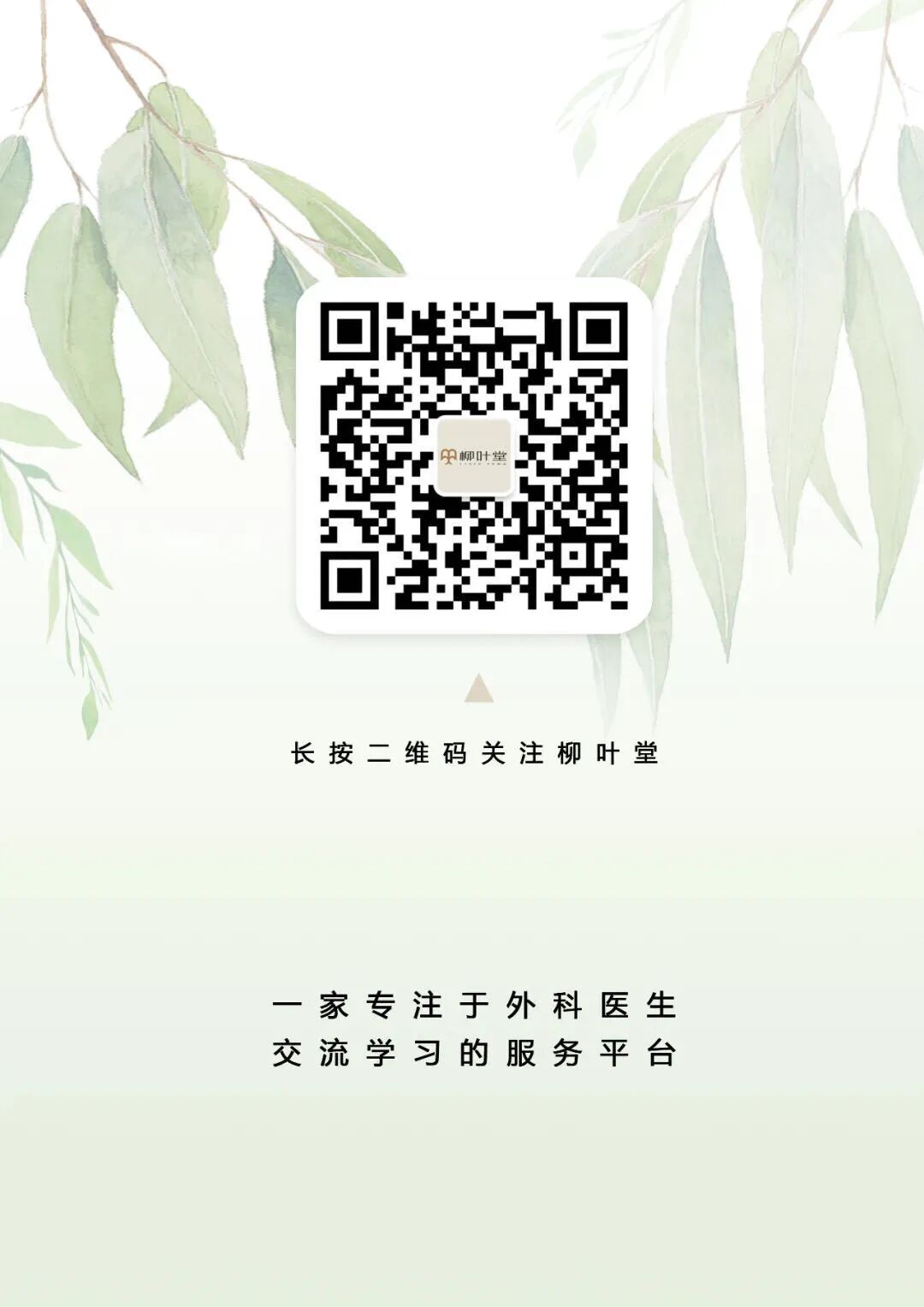 吻合器怎么用的柳叶械逅 ｜ 吻合器专题二：一次性使用腔镜切割吻合器操作要点_https://www.jmylbn.com_新闻资讯_第19张