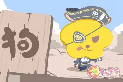 1994年是属啥的-属狗人： 1994年属狗是什么命 这一年出生人的命运