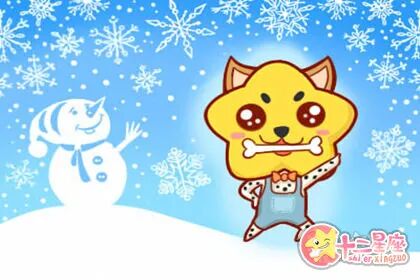 12生肖1994年属啥_1994年是属啥的_属是年蛇