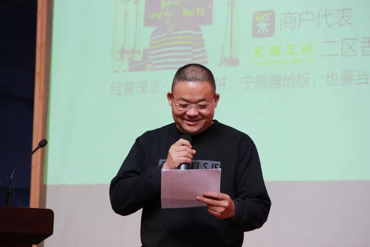 已入驻商户-龙湘卫浴马老板分享