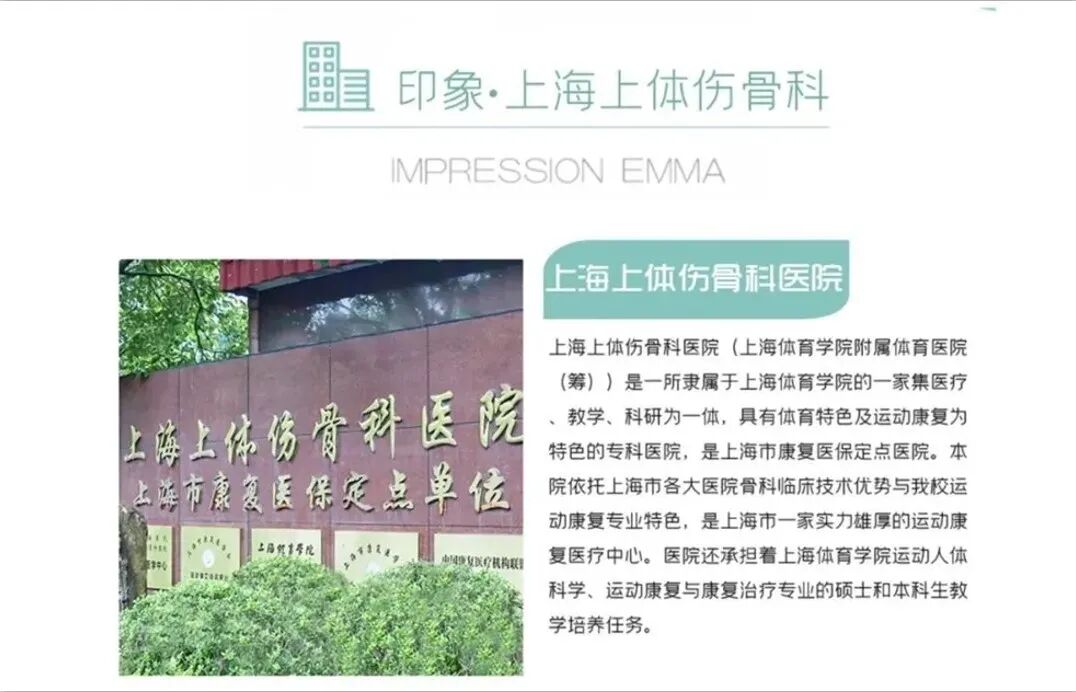 肘关节固定支具怎么用肘关节脱位切开复位内固定术后康复：AAOS骨科术后康复指南_https://www.jmylbn.com_新闻资讯_第24张