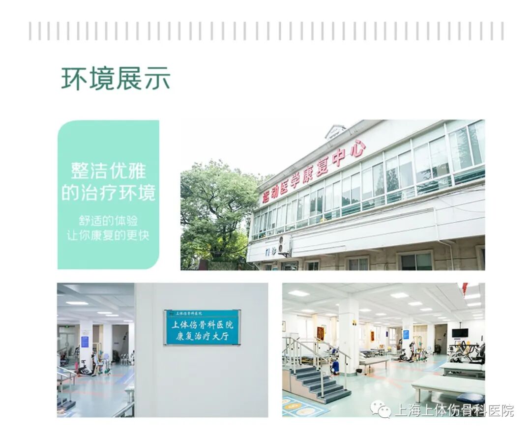 肘关节固定支具怎么用肘关节脱位切开复位内固定术后康复：AAOS骨科术后康复指南_https://www.jmylbn.com_新闻资讯_第25张