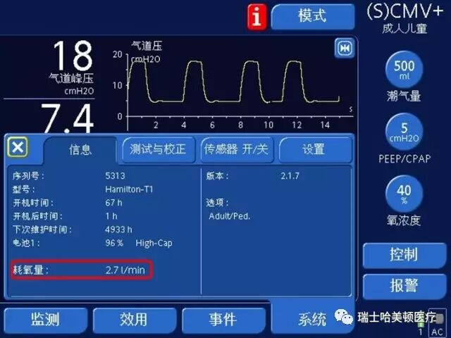 氧气呼吸机怎么用呼吸机之危重病人转运时氧气瓶能用多久？_https://www.jmylbn.com_新闻资讯_第27张