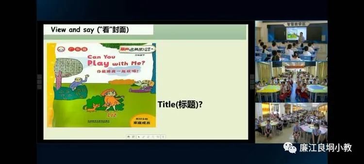 小学英语教学经验心得_小学英语教学经验心得体会_心得英语经验小学教学怎么写