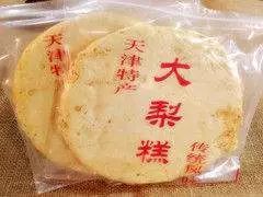 又粗又长又硬又大又爽_又粗又长又硬又大又爽_又粗又长又硬又大又爽