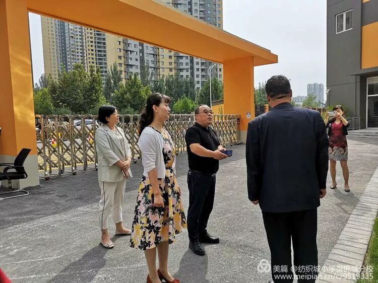 共享优质教育资源，办公平而有质量的教育！——纺织城小学“名校+”教育联合体召开联席会