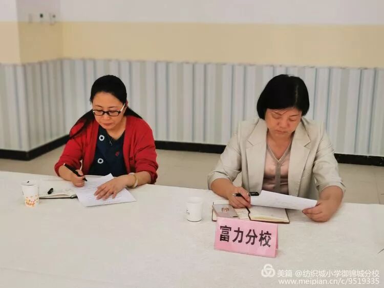 共享优质教育资源，办公平而有质量的教育！——纺织城小学“名校+”教育联合体召开联席会