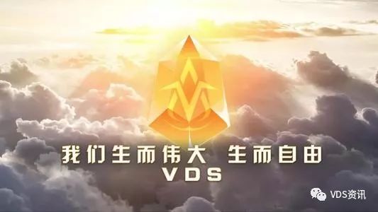 为什么说VDS会涨----VDS生态的平衡机制