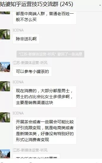 知乎广告全平台投放这就告诉我们写回答时要引导用户收藏