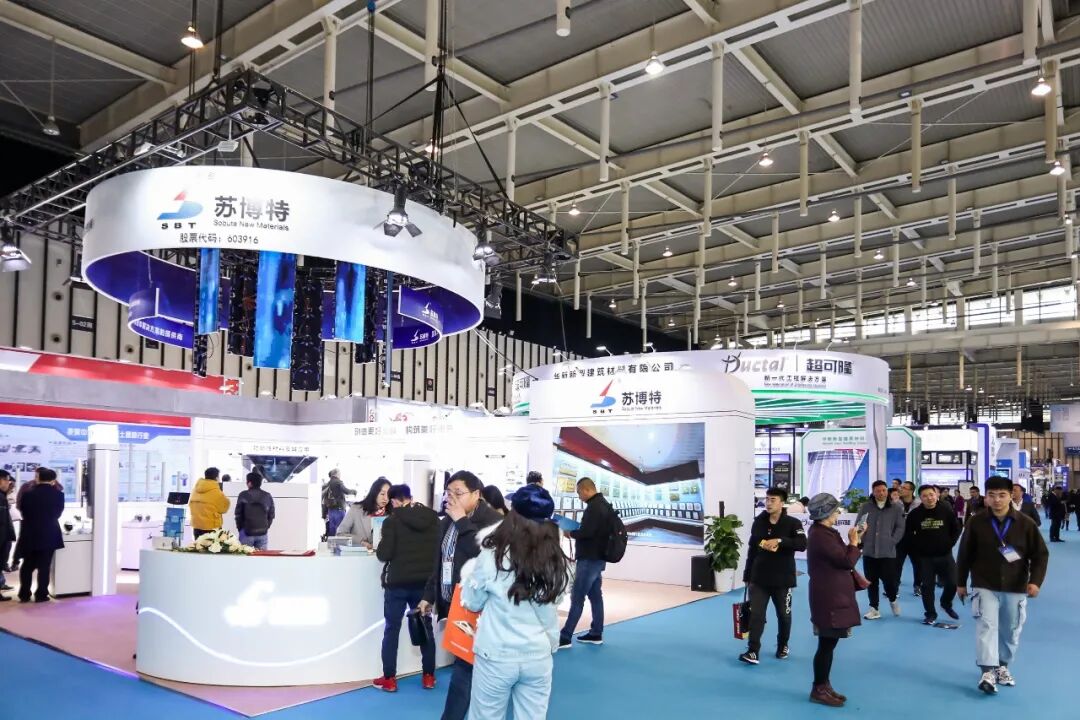 长沙水能量新材料有限公司——2020中国混凝土展观展邀请函