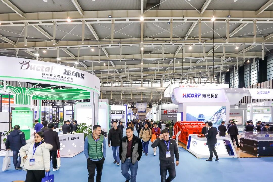 长沙水能量新材料有限公司——2020中国混凝土展观展邀请函