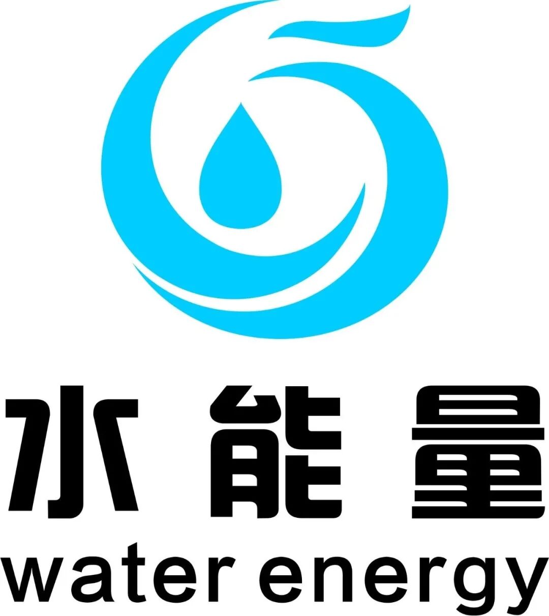 长沙水能量新材料有限公司——2020中国混凝土展观展邀请函