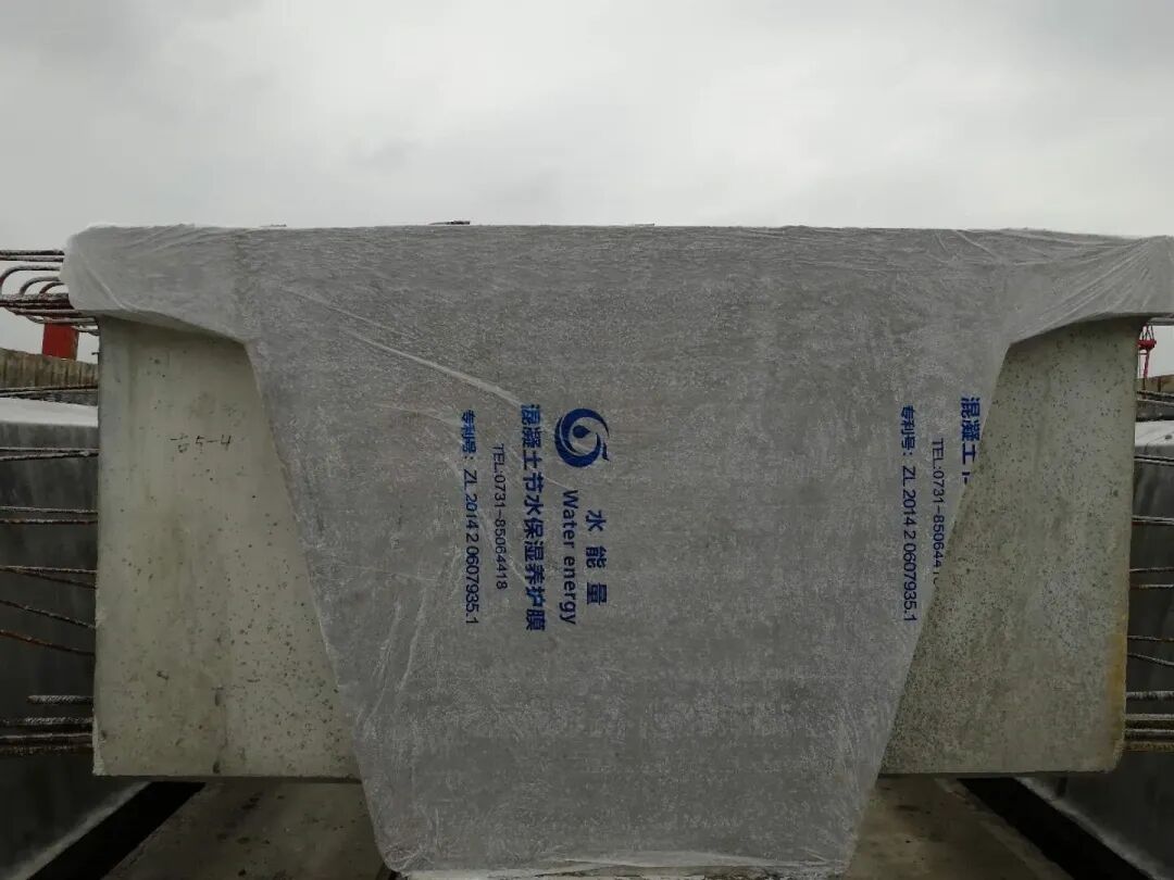 长沙水能量新材料有限公司——2020中国混凝土展观展邀请函