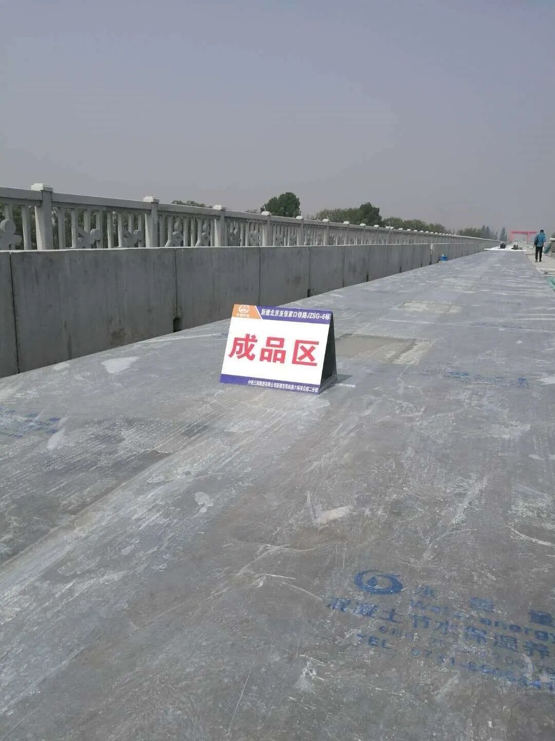 长沙水能量新材料有限公司——2020中国混凝土展观展邀请函