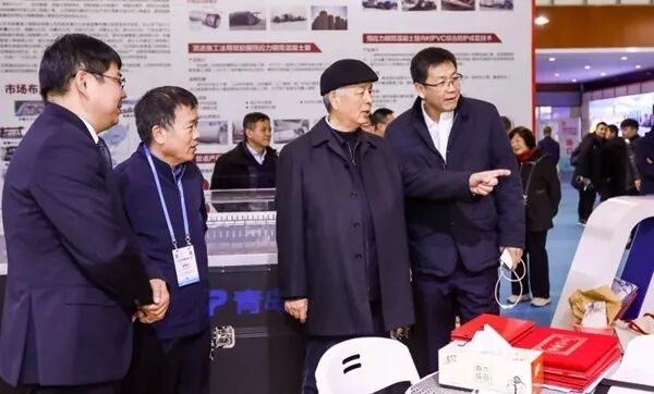 长沙水能量新材料有限公司——2020中国混凝土展观展邀请函