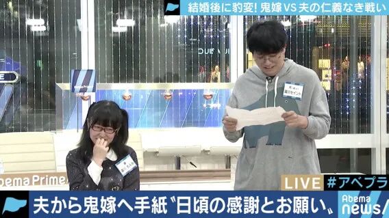 包揽家务，gps监视，裸体下跪，日本女爱豆为人妻后性情豹变！丈夫居然还感谢，一个抖s一个抖m…（组图） - 37