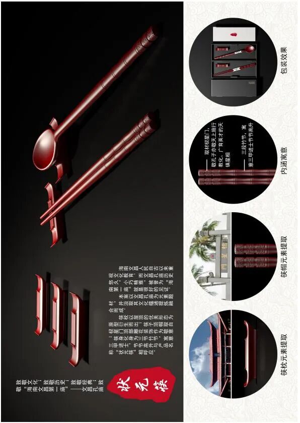 快看海南公筷公勺设计征集大赛拟获奖作品名单公示