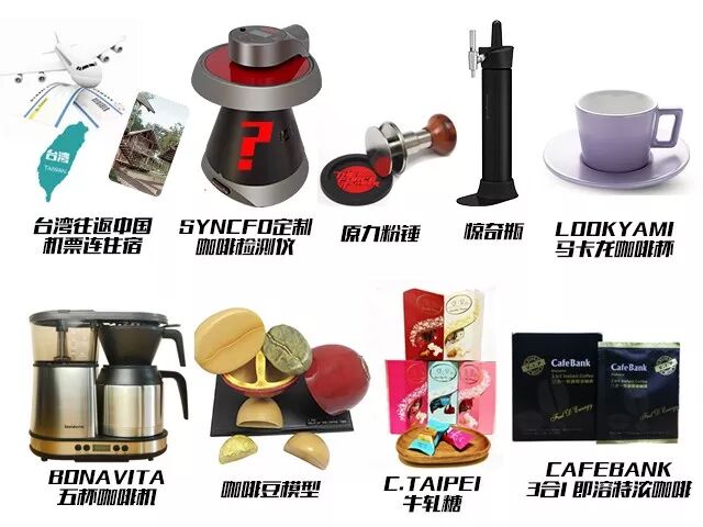 2019国际咖啡杯测大师赛-中国赛区正式拉开序幕！-咖报咖啡网