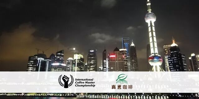 2019国际咖啡杯测大师赛-中国赛区正式拉开序幕！-咖报咖啡网