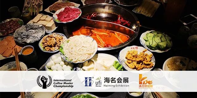 2019国际咖啡杯测大师赛-中国赛区正式拉开序幕！-咖报咖啡网