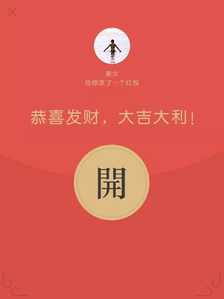 火了！中国压岁钱地图出炉！网友：只恨童年没在这里长大 - 2
